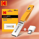 Memoria USB 2.0 64GB con Adaptador Tipo C KODAK Flash Drive