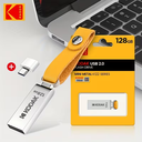 Memoria USB 2.0 128GB con Adaptador Tipo C KODAK Flash Drive