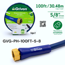 [GVG-PH-100FT-5-8] MANGUERA REFORZADA PARA AGUA 5/8 X 100FT GRIVEN